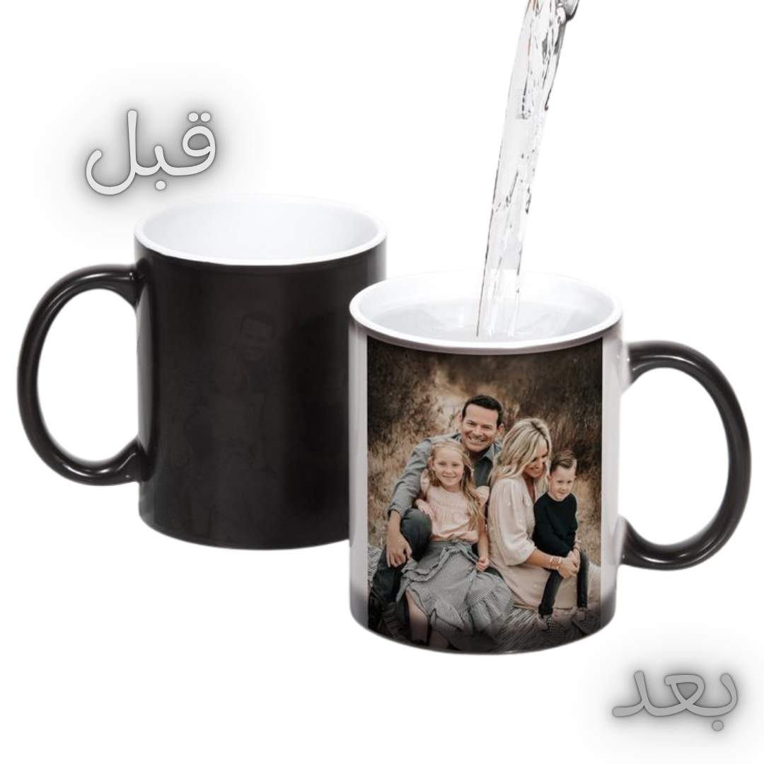 تصميم حسب الطلب- كوب السيراميك السحري